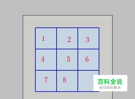 如何玩转9宫格拼图游戏技巧