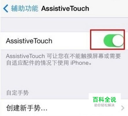 iPhone6s如何截屏-编程知识网