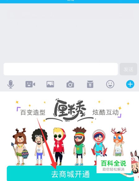 qq厘米秀在哪里-冯金伟博客园