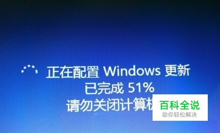 Windows怎么关闭系统更新？-编程知识网