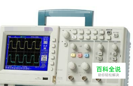 模拟示波器的使用方法