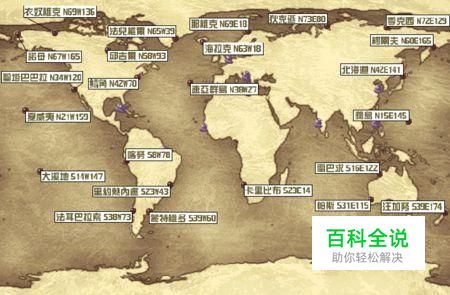 大航海时代4威力加强版攻略-风君雪科技博客