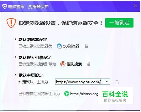 浏览器打开后显示毒霸网址大全-编程知识网