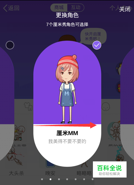 qq厘米秀在哪里-冯金伟博客园