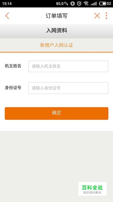 联通手机营业厅如何购买上网卡-冯金伟博客园