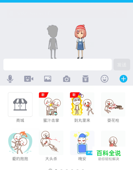qq厘米秀在哪里-冯金伟博客园