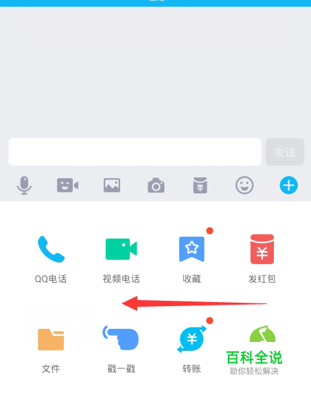 qq厘米秀在哪里-冯金伟博客园