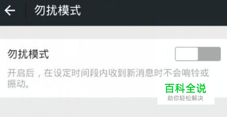 微信怎么关闭地区-冯金伟博客园