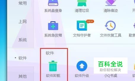 打开程序时提示“不是有效的Win32位应用程序”-风君雪科技博客