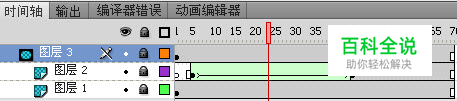 怎么用flash制作简单的动画-冯金伟博客园