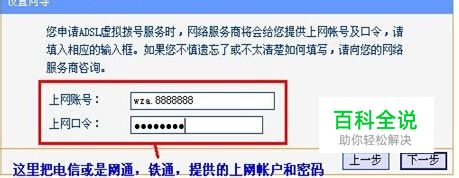 详解TP-Link（普联科技）路由器设置（图解）-冯金伟博客园