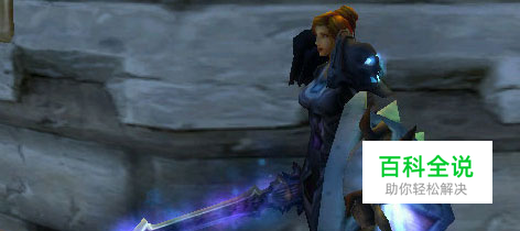 魔兽世界wow附魔攻略-冯金伟博客园