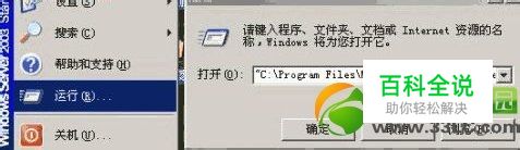 word2007无法保存退出解决方法-编程知识网