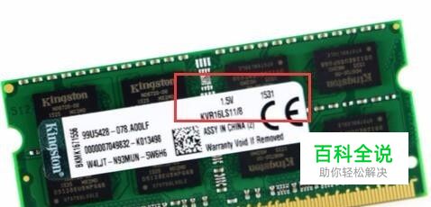 惠普笔记本DDR3内存和DDR3L内存是否可以混插-风君雪科技博客