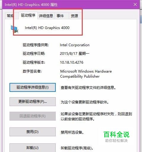 永久禁用Win10驱动程序强制签名