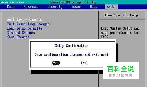 bios设置硬盘启动（图解）电脑维修入门级学习-冯金伟博客园