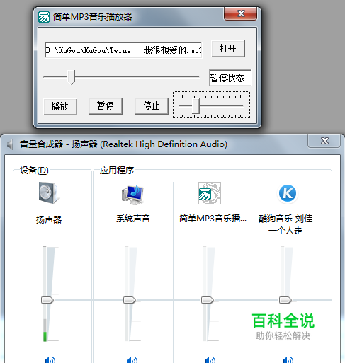 易语言制作简单本地MP3播放器-冯金伟博客园