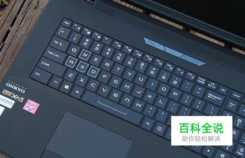 神舟战神GX8-GL7S1游戏本机赏-风君雪科技博客