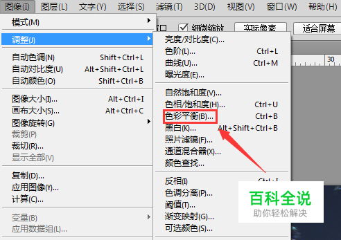 ps效果图制作流程图片