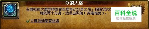 魔枢副本入门简单攻略介绍-编程知识网