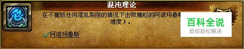 魔枢副本入门简单攻略介绍-编程知识网