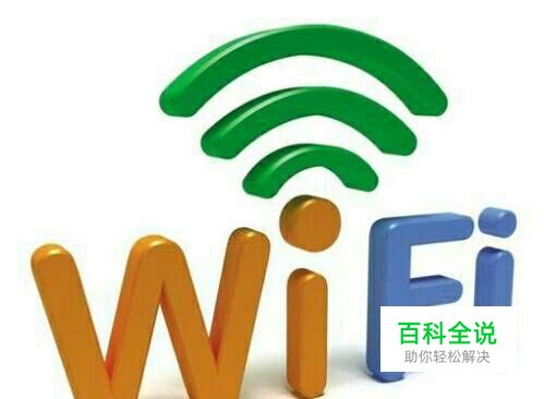 WIFI认证请求被拒绝接入认证被拒绝怎么办-风君雪科技博客