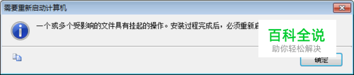 51Aspx | SQL Server2014数据库如何安装？-冯金伟博客园