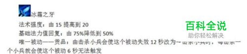 LOL工资装免费送一个技能，季中大改辅助要逆天-风君子博客