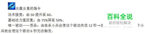 LOL工资装免费送一个技能，季中大改辅助要逆天-风君子博客