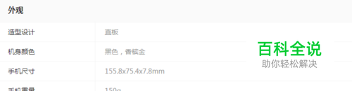 vivo y71详细参数分析-冯金伟博客园