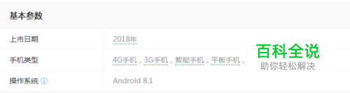vivo y71详细参数分析-冯金伟博客园