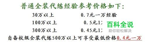 cf快速升级技巧-风君雪科技博客