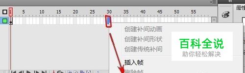 flash怎样制作一个滚动的小球-编程知识网