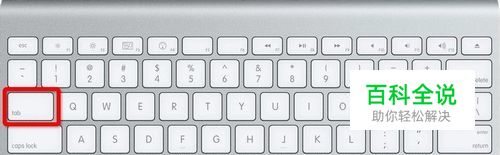 Macbook command键使用方法详解（简单组合）-风君子博客