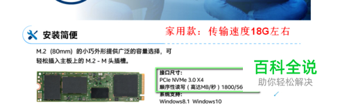 IDE/SATA/MSATA/eSATA/SATA-E//M.2硬盘接口介绍-编程知识网