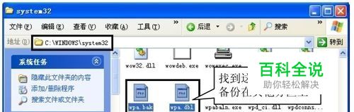 值得珍藏10个绝对经典电脑小技巧