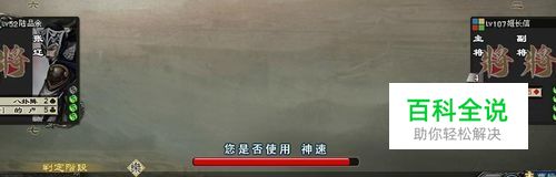 三国杀国战武将组合：[5]曹操夏侯渊-风君子博客