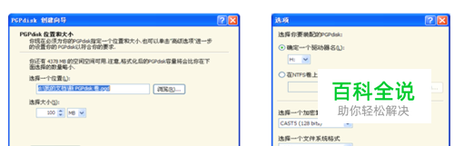 加密软件PGP详解分析与示例-冯金伟博客园