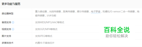vivo y71详细参数分析-冯金伟博客园