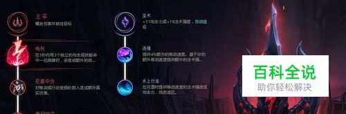 LOL S8最新战争之影 人马符文点法&出装玩法-风君子博客