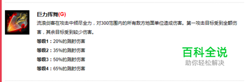如何玩好流浪剑客-冯金伟博客园