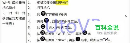 怎么拍摄VR视频（图文）-编程知识网