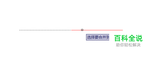 CAD怎样使用合并及快捷命令-编程知识网