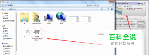 怎么给普通图片转换成svg格式-冯金伟博客园