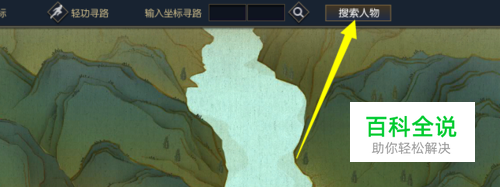 赵二狗在哪逆水寒野外溶洞赵二狗在哪里位置坐标-冯金伟博客园