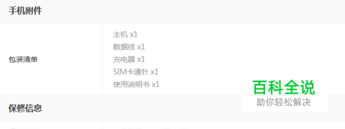 vivo y71详细参数分析-冯金伟博客园