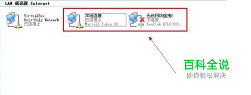 comfast无线网卡要怎么设置（瑞昱RTL驱动版-编程知识网