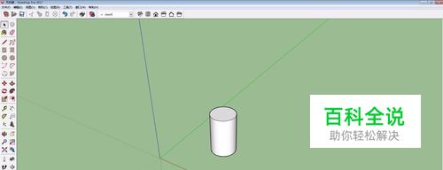 SU草图大师sketchup2017怎么复制？