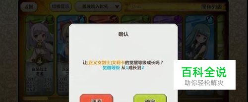 《梅露可物语》游戏攻略-冯金伟博客园