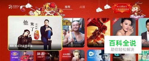 网络机顶盒看直播哪个软件好，五款软件亲测总结-风君子博客